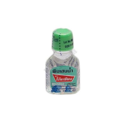 Balm Oil 3ml