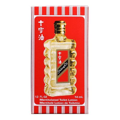 Shiling Oil 14ml 