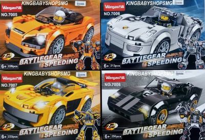 Battle gear lego