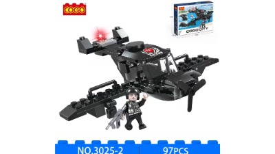 COGO City 97pcs