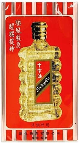 Shilling Oil